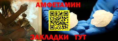 молекула духа Нягань