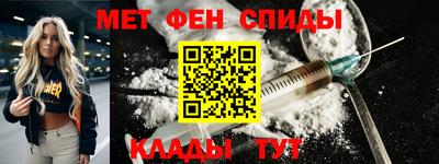 первитин Обь