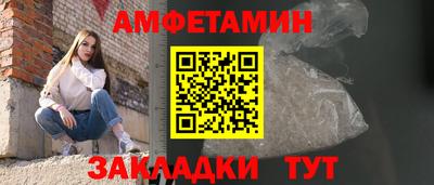 первитин Обь