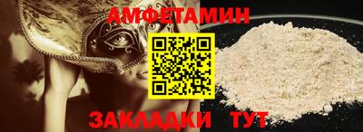 крисы Обнинск