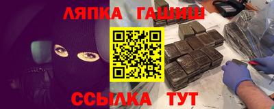 крисы Обнинск