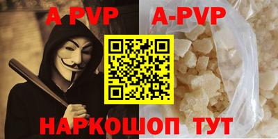 молекула духа Нягань