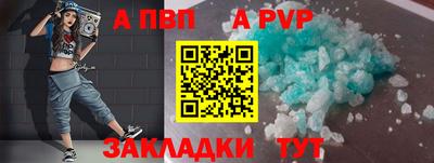 крисы Обнинск