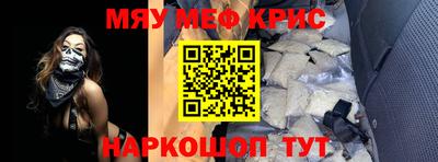 первитин Обь