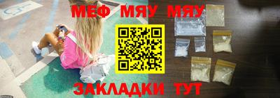 первитин Обь