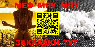 молекула духа Нягань