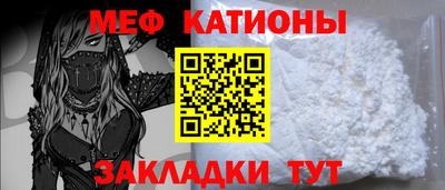 молекула духа Нягань
