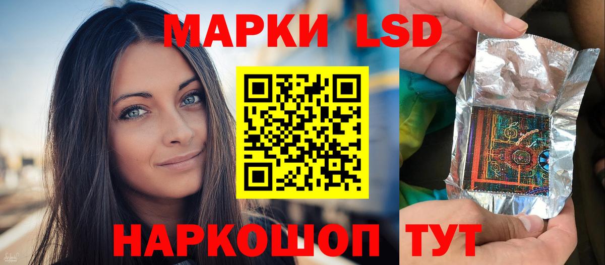 ЛСД экстази кислота  LSD-25 экстази ecstasy  Вход с VPN  Шарыпово 
