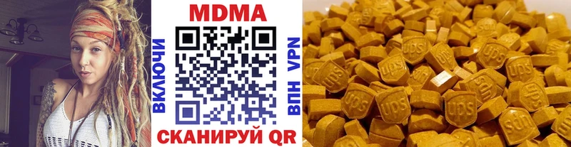 МДМА VHQ  Шарыпово 