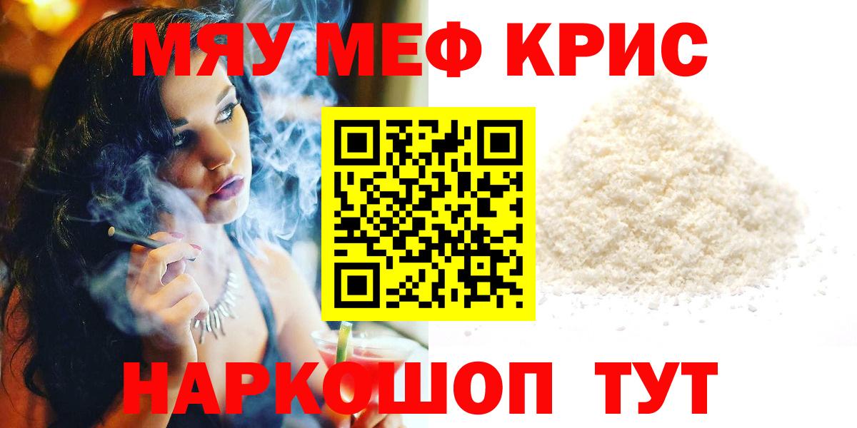 МЕФ Шарыпово