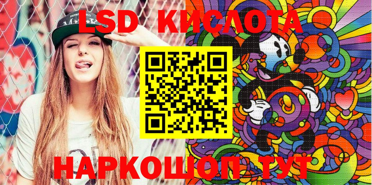 Марки N-bome 1,8мг  Вход с VPN  Марки NBOMe  Шарыпово 