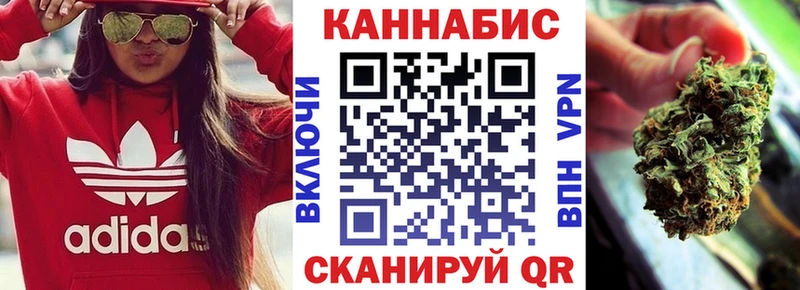 как найти   Шарыпово  Канабис семена 