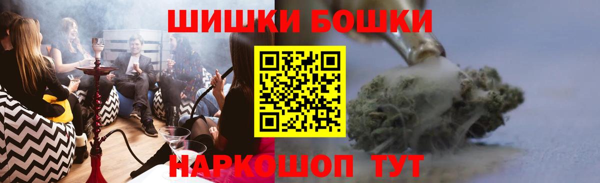 Каннабис сатива  Марихуана индика  Вход с VPN  Шарыпово 